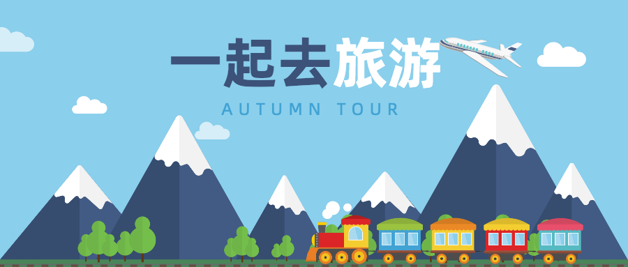 首页焦点图标题3